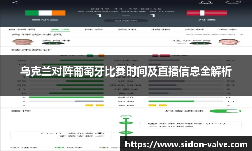 VSport-胜利因您更精彩
